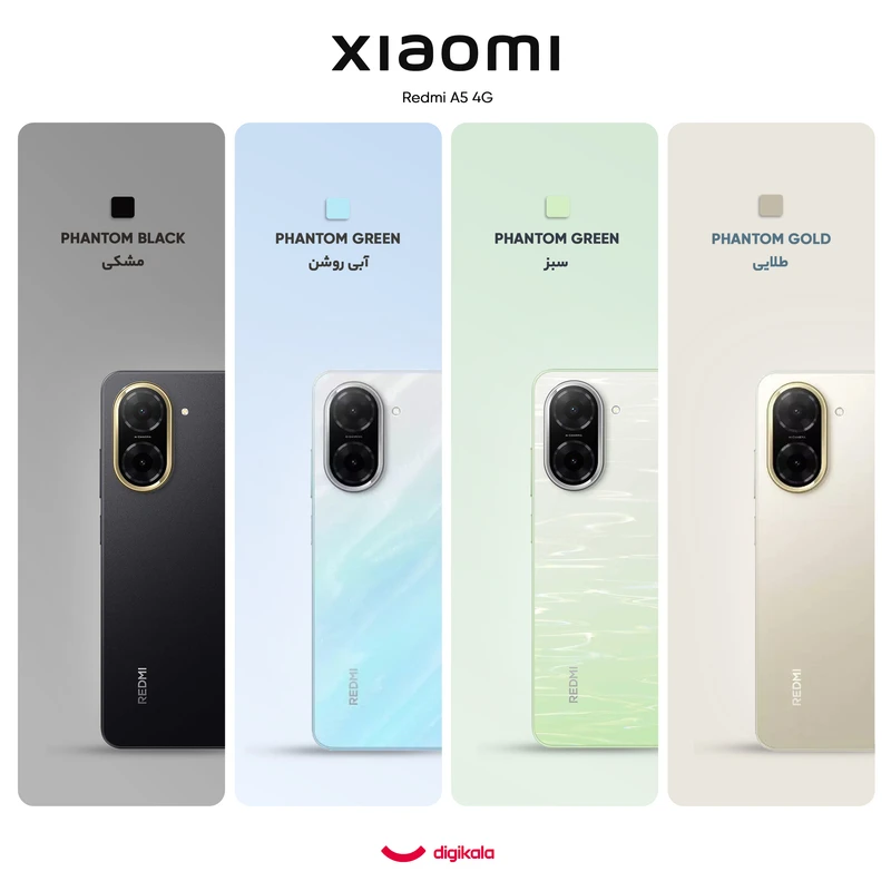 گوشی موبایل شیائومی مدل Redmi A5 دو سیم کارت ظرفیت 128 گیگابایت و رم 4 گیگابایت - نسخه به همراه شارژر - تصویر 2