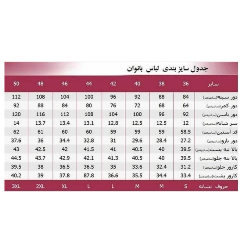 سویشرت زنانه مدل فانتزی کره ای - تصویر 5