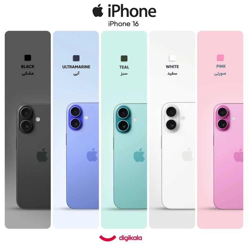 گوشی موبایل اپل مدل iPhone 16 CH دو سیم کارت ظرفیت 128 گیگابایت و رم 8 گیگابایت - تصویر 2